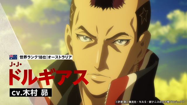 『新テニスの王子様 U-17 WORLD CUP』PVカット（C）許斐 剛／集英社・ＮＡＳ・新テニスの王子様プロジェクト