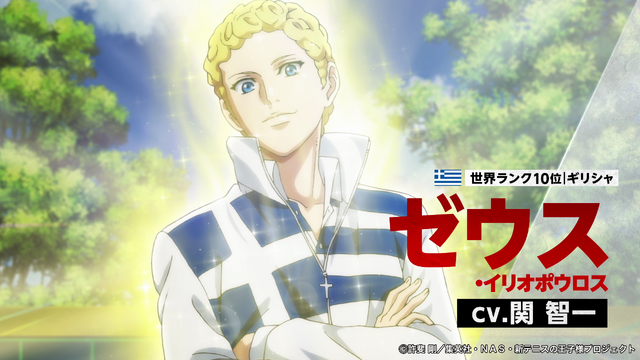 『新テニスの王子様 U-17 WORLD CUP』PVカット（C）許斐 剛／集英社・ＮＡＳ・新テニスの王子様プロジェクト