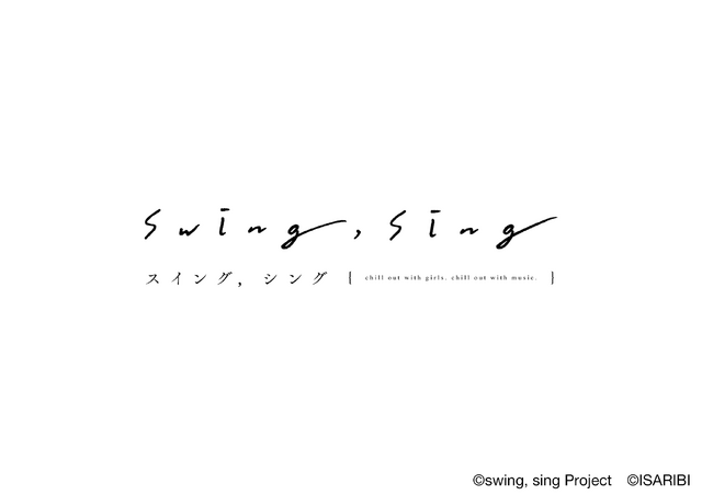 『swing, sing』ロゴ（C）swing, sing Project （C）ISARIBI All Rights Reserved.