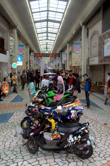 富士山コスプレ世界大会2014