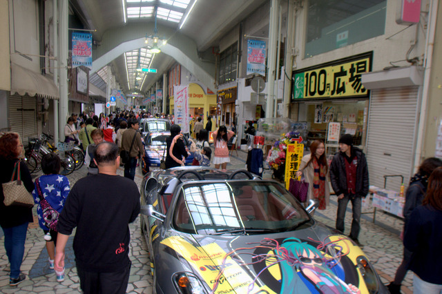 富士山コスプレ世界大会2014