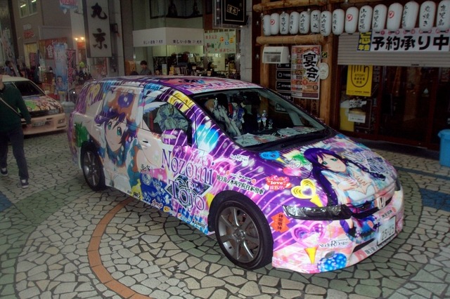 富士山コスプレ世界大会2014