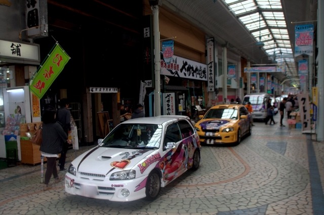 富士山コスプレ世界大会2014