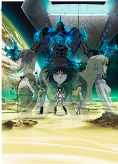 (C)XEBEC/アルゴノートクルー