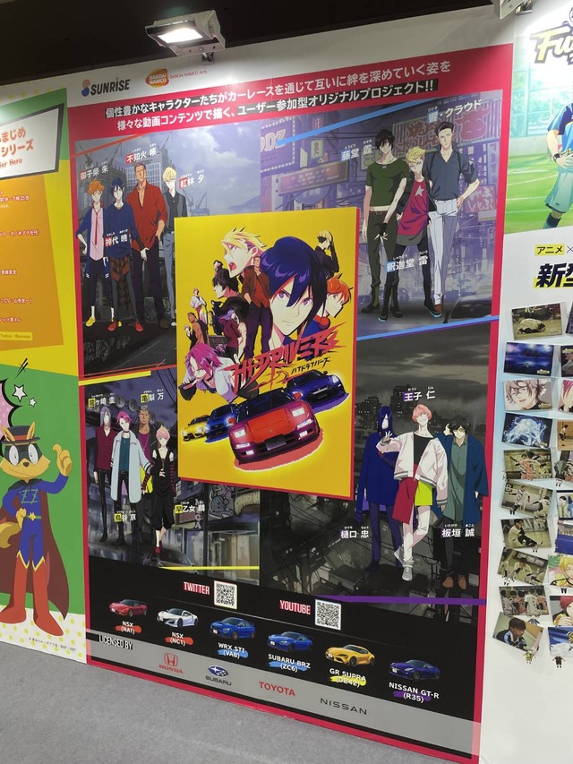 『ハイドライバーズ』バンダイナムコブース（C）Team Hi DRIVERS