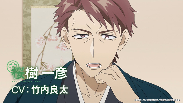 『組長娘と世話係』PVカット（C）つきや・マイクロマガジン社／組長娘と世話係製作委員会