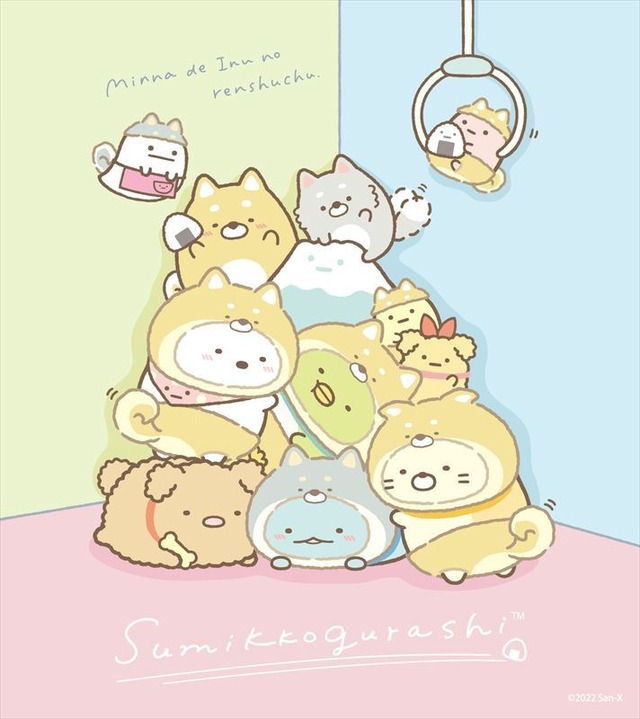 すみっコぐらし トレーディングミニ色紙(こいぬといぬごっこ) 1BOX(C)2022 San-X