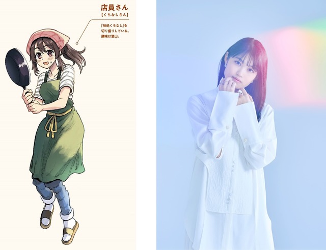 店員さん役：早見沙織