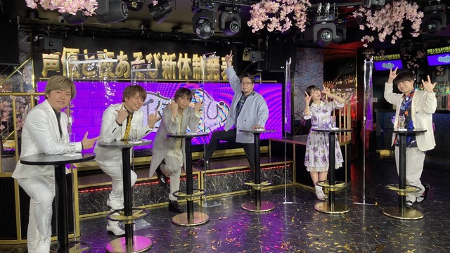 『声優と夜あそび WEEKEND【森久保祥太郎×仲村宗悟】#12』(C)AbemaTV,Inc.