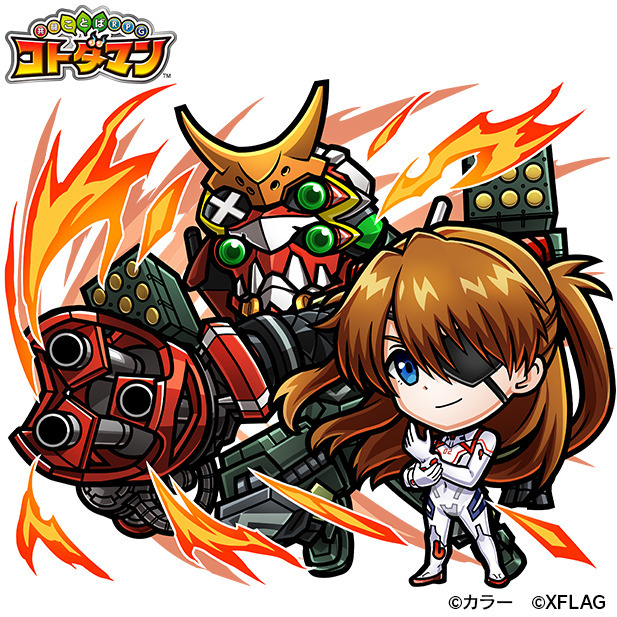 火属性 ★6 アスカ(決戦)（進化後）CV：宮村優子（C）カラー（C）XFLAG