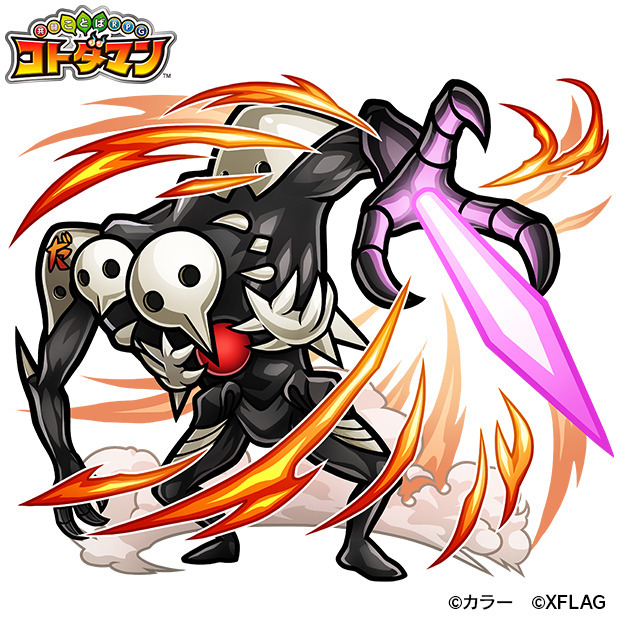 火属性 ★6 第４の使徒（C）カラー（C）XFLAG