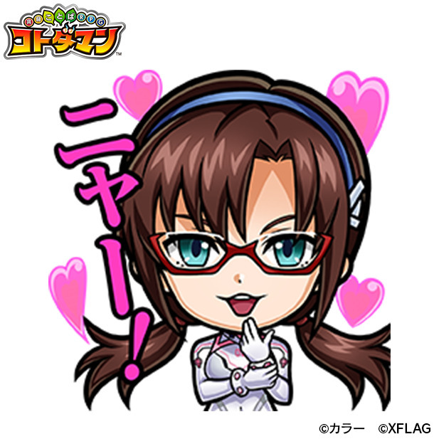 コラボスタンプ付きの「エヴァンゲリオンコラボ記念パーティパック」（C）カラー（C）XFLAG