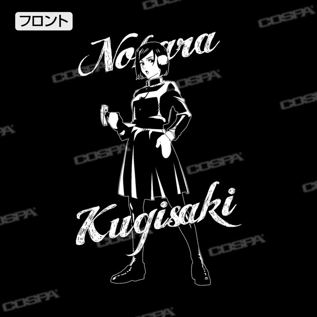 呪術廻戦描き下ろし釘崎TシャツSnowFesVer（C）芥見下々／集英社・呪術廻戦製作委員会