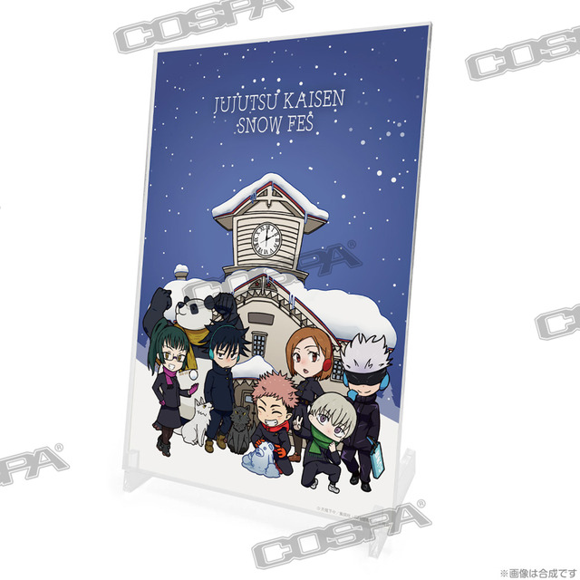 呪術廻戦描き下ろしアクリルアートスタンドSnowFesVer_組立イメージ（C）芥見下々／集英社・呪術廻戦製作委員会