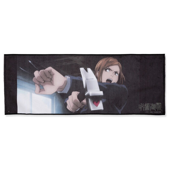 「呪術廻戦 ポートレイトフェイスタオル」2,200円（税込）（C）芥見下々／集英社・呪術廻戦製作委員会