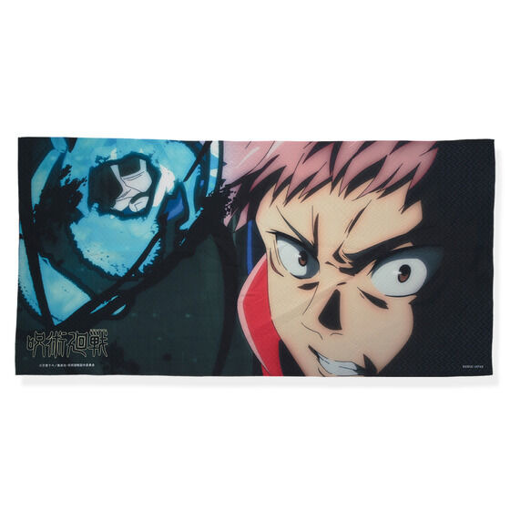 「呪術廻戦 ポートレイトバスタオル」4,620円（税込）（C）芥見下々／集英社・呪術廻戦製作委員会