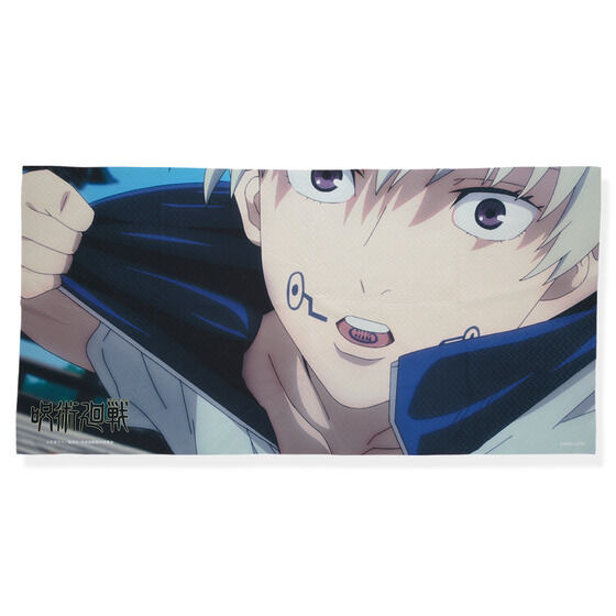 「呪術廻戦 ポートレイトバスタオル」4,620円（税込）（C）芥見下々／集英社・呪術廻戦製作委員会