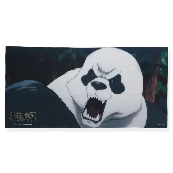 「呪術廻戦 ポートレイトバスタオル」4,620円（税込）（C）芥見下々／集英社・呪術廻戦製作委員会
