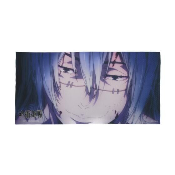 「呪術廻戦 ポートレイトバスタオル第2弾」4,620円（税込）（C）芥見下々／集英社・呪術廻戦製作委員会