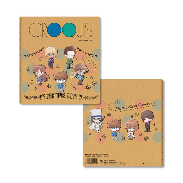 ・クロッキーブック／880円（C）青山剛昌／小学館・読売テレビ・ TMS 1996