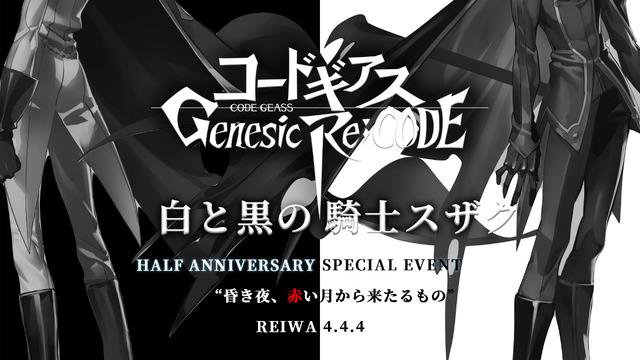 （C）SUNRISE/PROJECT G-GEASS Character Design （C）2006-2021 CLAMP・ST（C）SUNRISE/PROJECT L-GEASS Character Design （C）2006-2017 CLAMP・ST（C）SUNRISE／PROJECT GEASS　Character Design （C）2006-2008 CLAMP・ST（C）SUNRISE／PROJECT G-AKITO　Character Design （C）2006-2011 CLAMP・ST（C）SUNRISE/PROJECT L-GEASS Character Design （C）2006-2018 CLAMP・ST