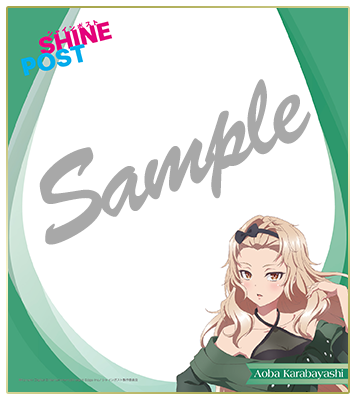 『シャインポスト』HY_RAINサイン色紙デザイン唐林青葉（C）Konami Digital Entertainment,Straight Edge Inc./シャインポスト製作委員会