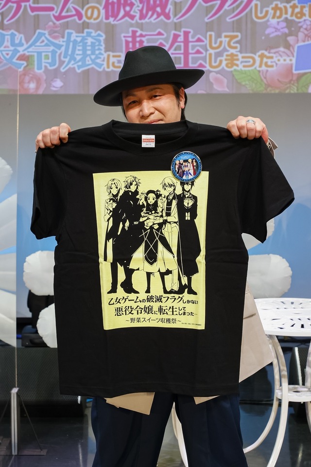 「TVアニメ『乙女ゲームの破滅フラグしかない悪役令嬢に転生してしまった…X』 スペシャルイベント 春のカタリナ祭（まつり）～カタリナ大好き男子会～」（C）2021 山口悟・一迅社／はめふらＸ製作委員会・MBS