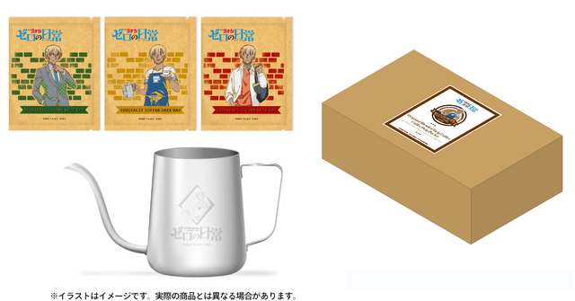 『名探偵コナン　ゼロの日常』オリジナルブレンドドリップコーヒー＋コーヒードリップポットセット（全1種）（C）新井隆広 ・青山剛昌／小学館・「名探偵コナン ゼロの日常」製作委員会