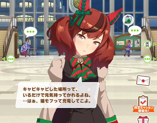 『ウマ娘』のナイスネイチャが“コギャル”に！？SNSでバズった新概念「コギャルネイチャ」とは