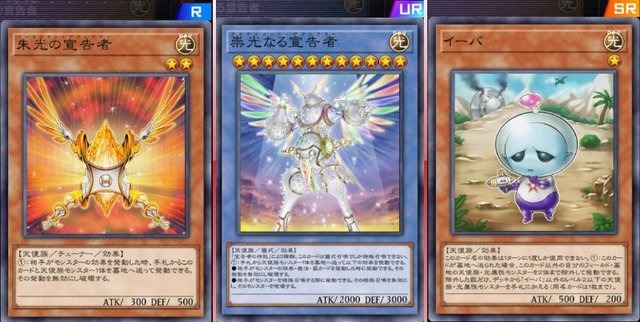 『遊戯王 マスターデュエル』ランクマで猛威を振るう『ドライトロン』徹底対策！「灰流うらら」がNGな理由とは！？