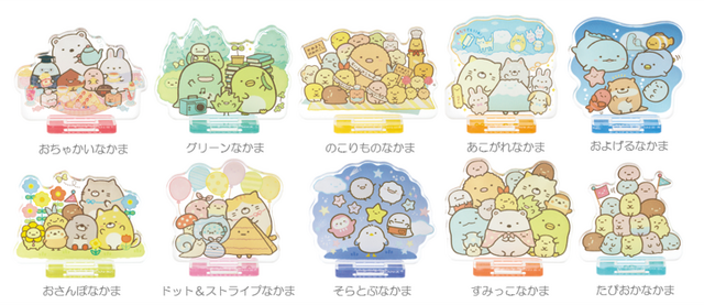 『すみっコぐらし』「みんなあつまるんです」テーマ アクリルスタンドコレクション（全10種、各3個入り748円※税込み）（C）2022 SAN-X CO., LTD. ALL RIGHTS RESERVED.