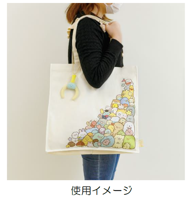 『すみっコぐらし』「みんなあつまるんです」テーマ トートバッグ（３,850円※税込み）（C）2022 SAN-X CO., LTD. ALL RIGHTS RESERVED.