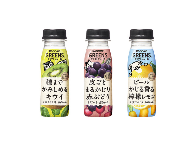 「GREENS」イメージ