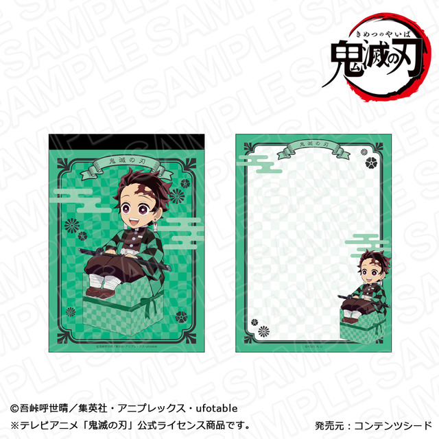 鬼滅の刃 メモ帳 竈門炭治郎 キャラプレ ver.（C）吾峠呼世晴／集英社・アニプレックス・ufotable