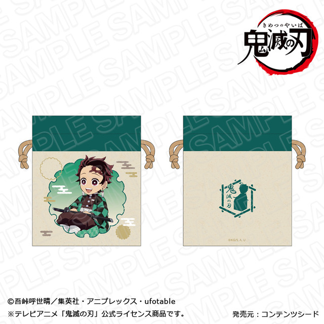 鬼滅の刃 巾着 竈門炭治郎 キャラプレ ver.（C）吾峠呼世晴／集英社・アニプレックス・ufotable