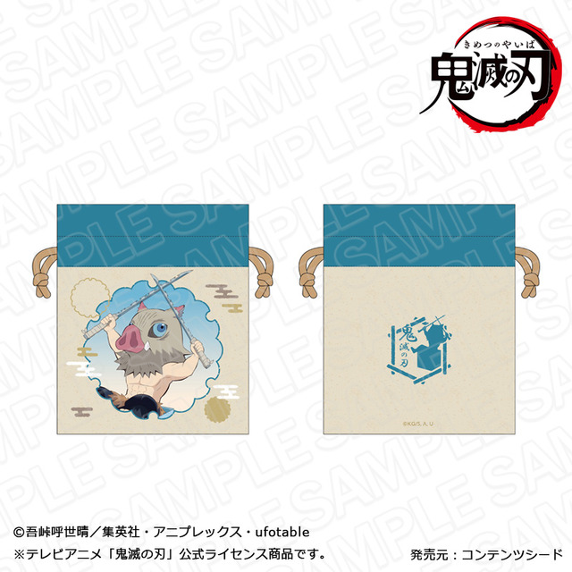 鬼滅の刃 巾着 嘴平伊之助 キャラプレ ver.（C）吾峠呼世晴／集英社・アニプレックス・ufotable