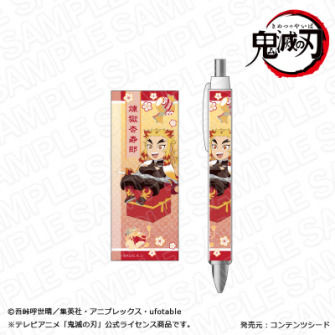 『鬼滅の刃』ボールペン キャラプレ ver.（全7種）（C）吾峠呼世晴／集英社・アニプレックス・ufotable