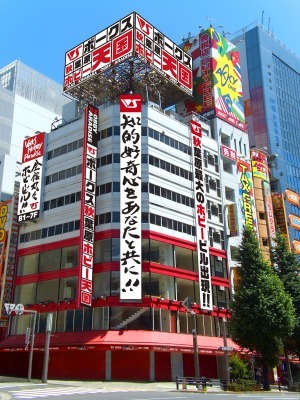 (c) Vector Group, PR TIMES Inc. All Rights Reserved.