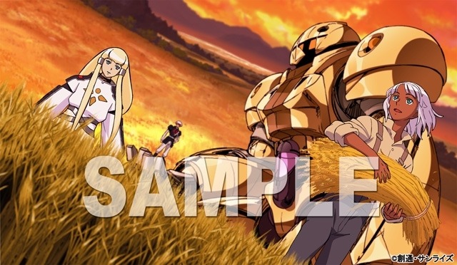 (C) 創通・サンライズ