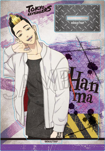 東京リベンジャーズ ヴィンテージシリーズ アクセサリースタンド 半間修二（C）和久井健・講談社/アニメ「東京リベンジャーズ」製作委員会