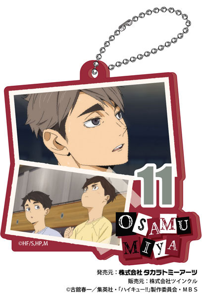 「 ハイキュー！！ コラージュアクリルキーチェーン 8個入りBOX」（C）古舘春一/集英社・「ハイキュー！！」製作委員会・MBS