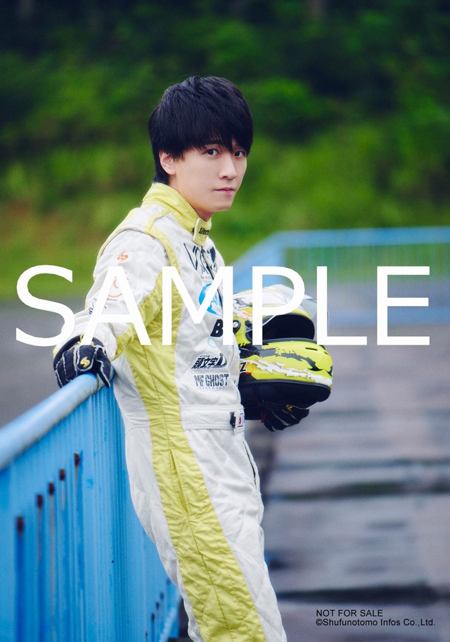 畠中祐ブロマイド（C）2022 Shufunotomo Infos Co.,LTD.