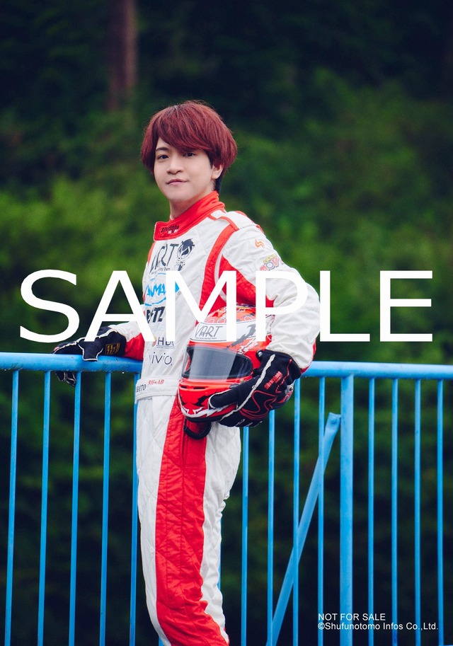 石川界人ブロマイド（C）2022 Shufunotomo Infos Co.,LTD.