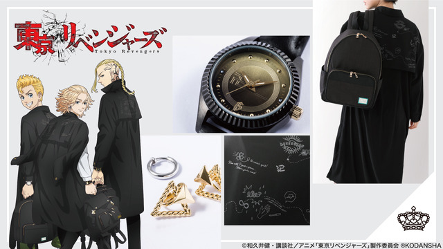 TVアニメ『東京リベンジャーズ』コラボレーション （C）和久井健・講談社／アニメ「東京リベンジャーズ」製作委員会（R）KODANSHA