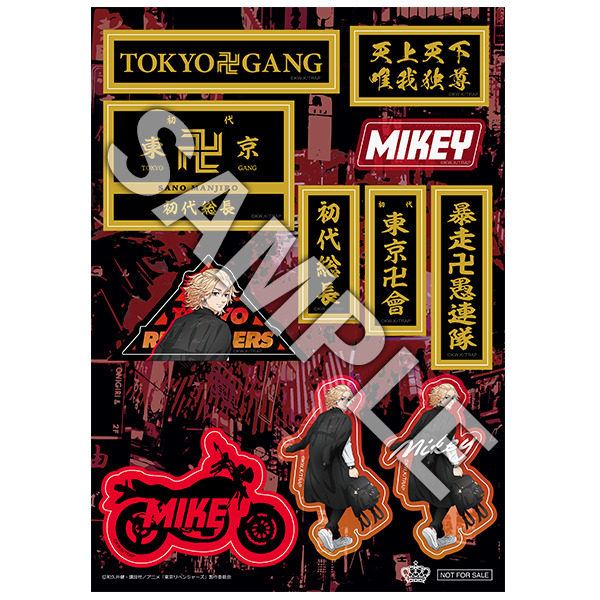TVアニメ『東京リベンジャーズ』コラボレーション  購入者特典ステッカー 佐野万次郎（C）和久井健・講談社／アニメ「東京リベンジャーズ」製作委員会（R）KODANSHA