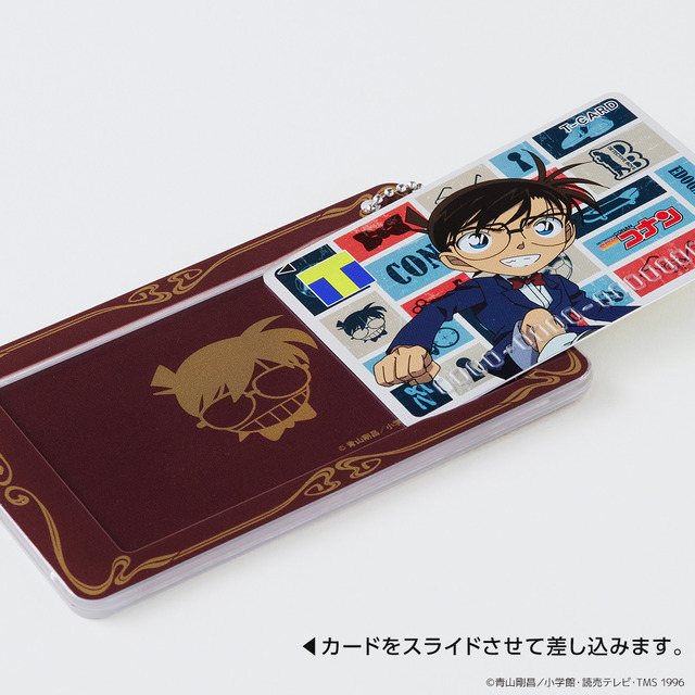 「スライドカードケース」イメージ（C）青山剛昌／小学館・読売テレビ・TMS 1996