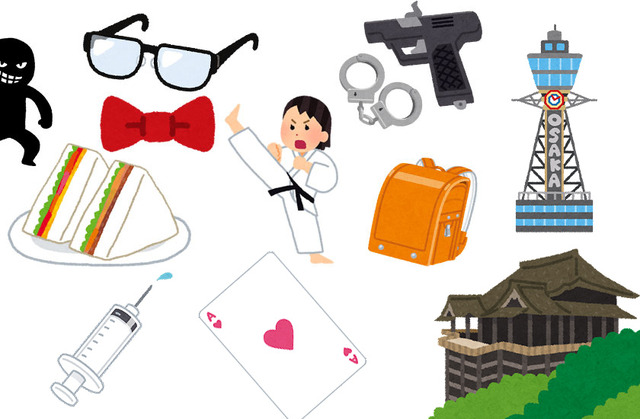 「いらすとや」コナンイメージ２