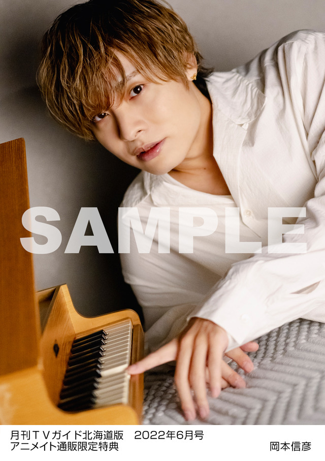 アニメイト通販購入者特典