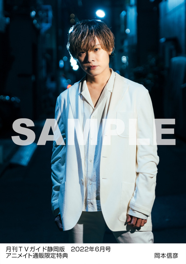 アニメイト通販購入者特典