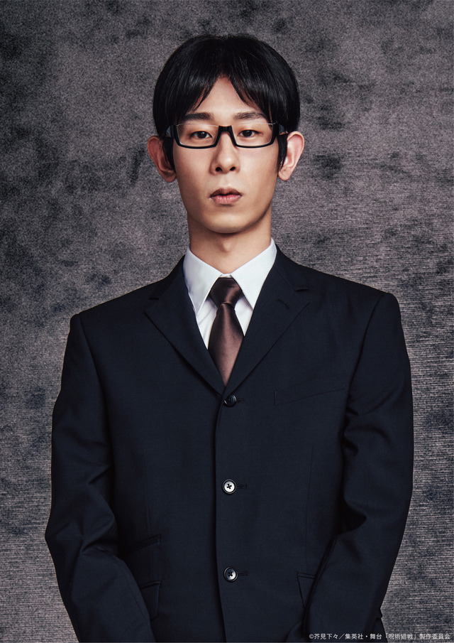 伊地知潔高（演・田中穂先）(C)芥見下々／集英社・舞台「呪術廻戦」製作委員会